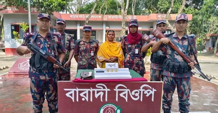 দর্শনা সীমান্তে সোনার বারসহ নারী চোরাকারবারি আটক