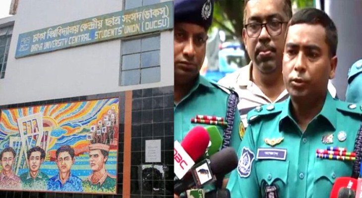 ডাকসু নির্বাচনে নিরাপত্তা নিয়ে কোনো আশঙ্কা নেই : ডিএমপি