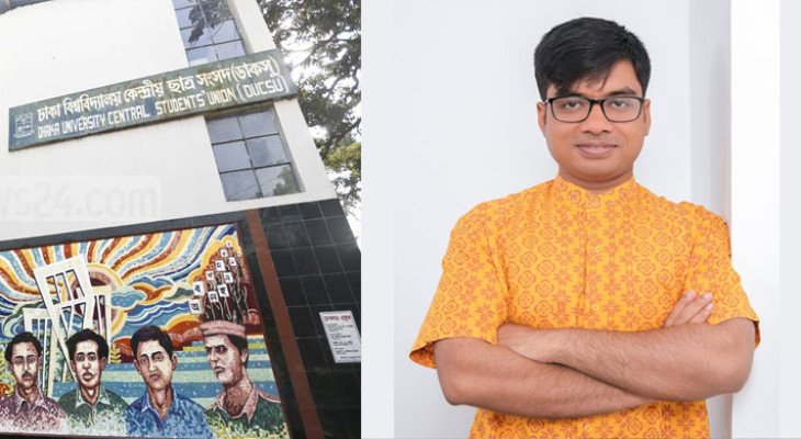 ডাকসু নির্বাচন স্থগিত চেয়ে এবার হাইকোর্টে রিট জুলিয়াস সিজারের