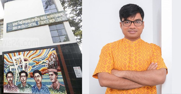 ডাকসু নির্বাচন স্থগিত চেয়ে এবার হাইকোর্টে রিট জুলিয়াস সিজারের