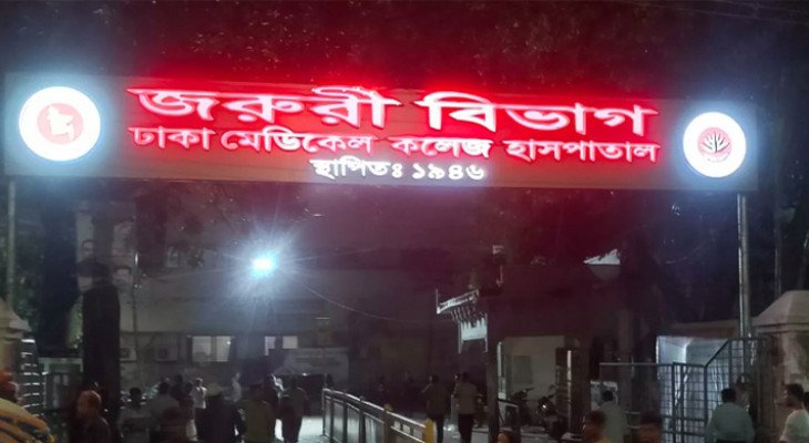 ঢামেকে দালাল চক্রের দুই গ্রুপে সংঘর্ষ, আহত ৭