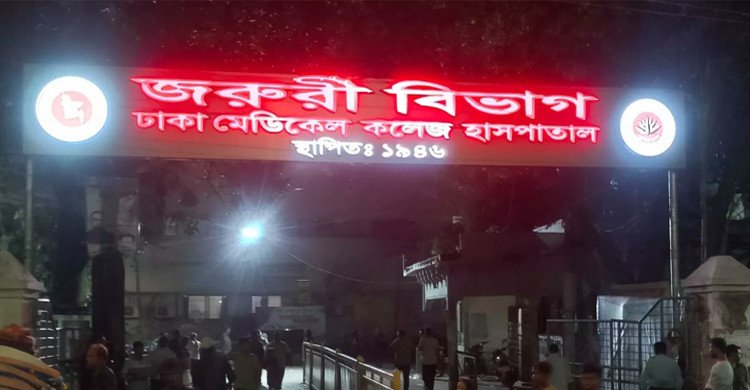 ঢামেকে দালাল চক্রের দুই গ্রুপে সংঘর্ষ, আহত ৭