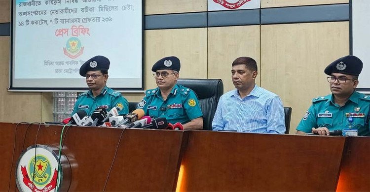 হোটেল-ফ্ল্যাটে লুকিয়ে থাকা আ.লীগ কর্মীর সন্ধান চায় পুলিশ