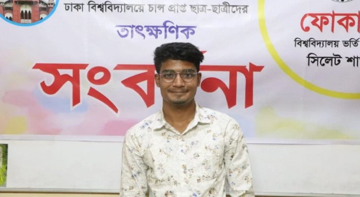 ডাকসুর নারী প্রার্থীকে গণধর্ষণের হুমকি দেওয়া ছাত্র বহিষ্কার 