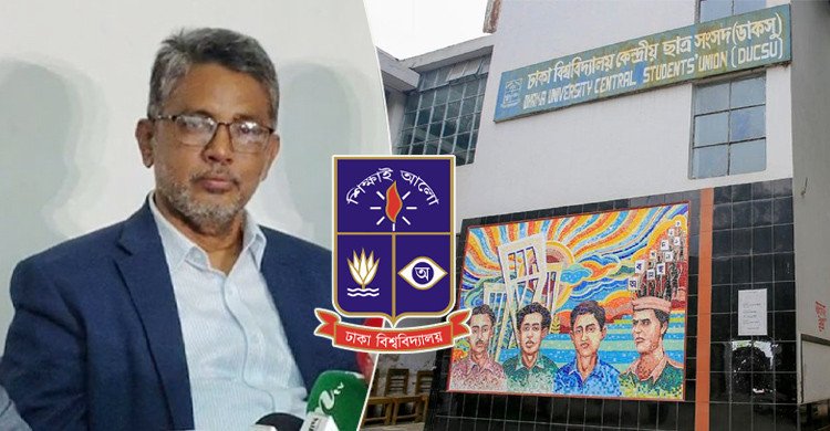 পূর্বঘোষিত ছুটি বাতিল, শুধু ডাকসু নির্বাচনের দিন বন্ধ থাকবে ক্লাস-পরীক্ষা