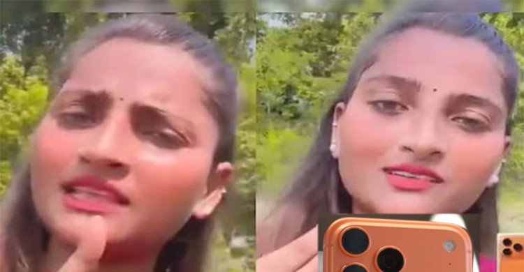 আইফোন ১৭ প্রো ম্যাক্স কিনতে ভক্তদের কাছে ‘ভিক্ষা’ চাইলেন ইনফ্লুয়েন্সার