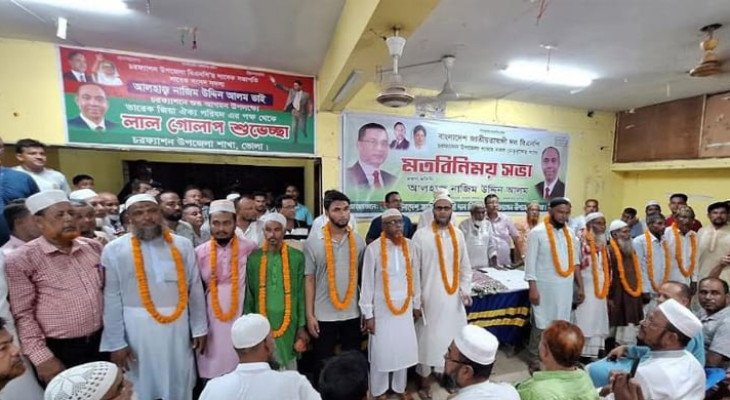 ভোলায় জামায়াতের ৪৫ নেতাকর্মীর বিএনপিতে যোগদান 