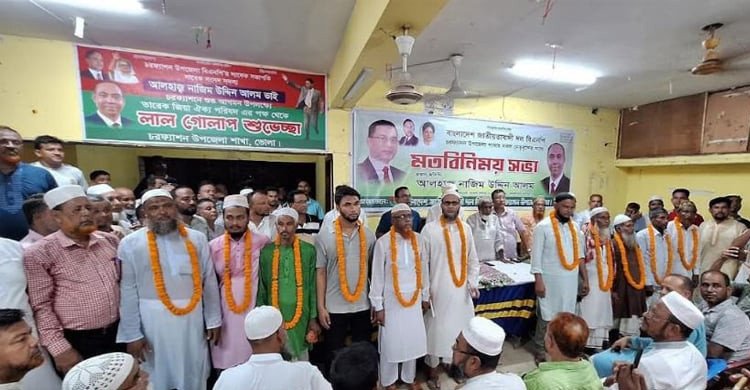 ভোলায় জামায়াতের ৪৫ নেতাকর্মীর বিএনপিতে যোগদান 