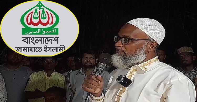 ‘আমরা জমিদার, জমিদারের ওপর হস্তক্ষেপ মেনে নেব না,’ বললেন জামায়াত নেতা