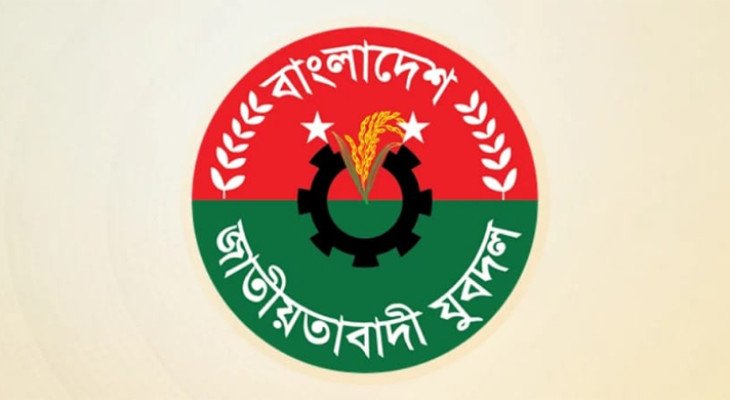 নওগাঁয় যুবদলের ৩ নেতা বহিষ্কার, ২ জনকে শোকজ