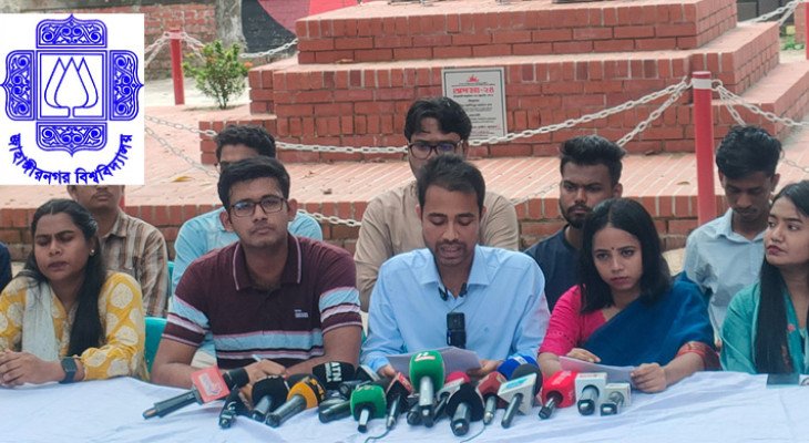 জাকসু নির্বাচনে ছাত্রদলের প্যানেল থেকে ৮ দফা ইশতেহার ঘোষণা