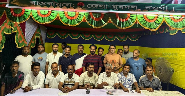 তারেক রহমানের নির্দেশে নওগাঁ জেলা যুবদলের মনিটরিং সেল গঠন