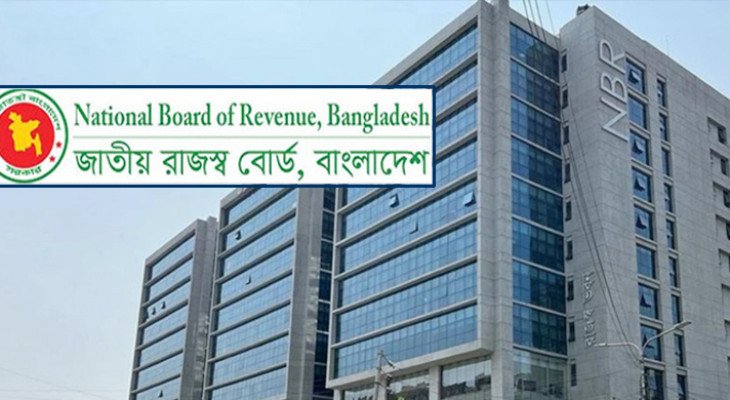 একদিনে এনবিআরের ৫৫৫ কর্মকর্তাকে বদলি ও পদায়ন