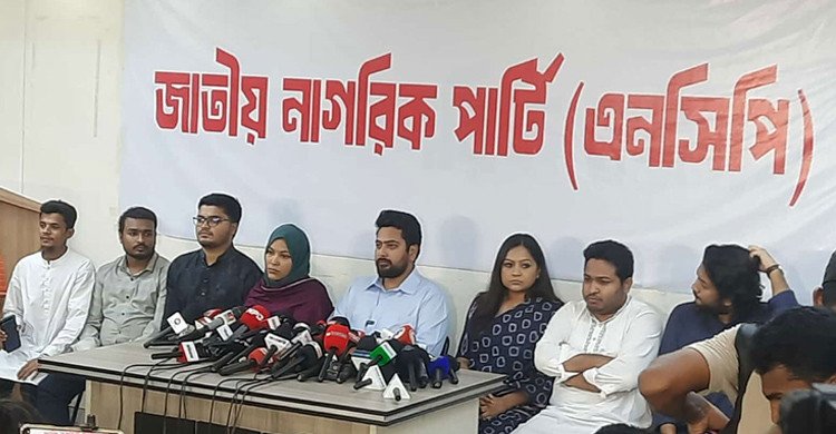 আখতারের ওপর হামলা: নিউইয়র্কের কনসাল জেনারেলের পদত্যাগ চায় এনসিপি