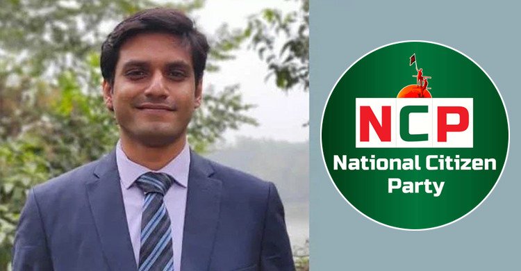 এনসিপি থেকে পদত্যাগ করলেন মাশকুর রাতুল