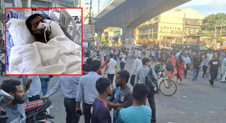 নুরের ওপর হামলার প্রতিবাদে পল্টনে সড়ক অবরোধ, যান চলাচল বন্ধ