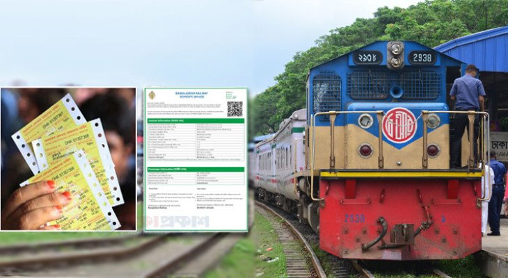 প্রতারণা এড়াতে টিকিট কেনা নিয়ে রেলওয়ের কড়া সতর্কবার্তা