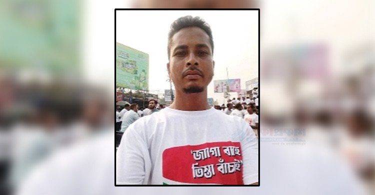 নিখোঁজের পর মাটিচাপা অবস্থায় কৃষকদল নেতার মরদেহ উদ্ধার