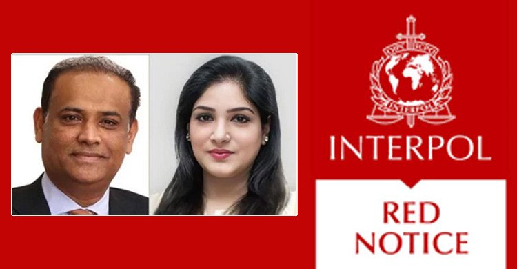 সাবেক ভূমিমন্ত্রী ও তার স্ত্রীর বিরুদ্ধে ইন্টারপোলের রেড নোটিশ জারির আদেশ