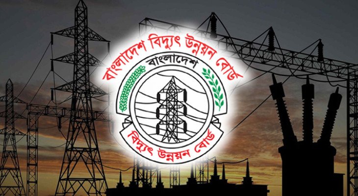 বিদ্যুৎ উন্নয়ন বোর্ডে ৪০ জনের চাকরির সুযোগ, আবেদন অনলাইনে