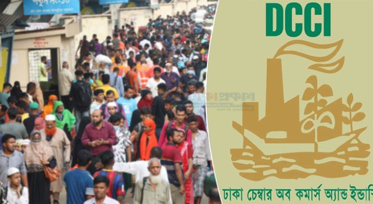 ঢাকাবাসীর মাথাপিছু আয় ৬ লাখ ২৪ হাজার ৭২৩ টাকা: ডিসিসিআই জরিপ