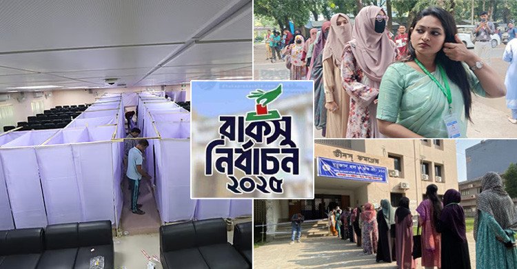 ৩৫ বছর পর রাকসু নির্বাচন, চলছে ভোটগ্রহণ