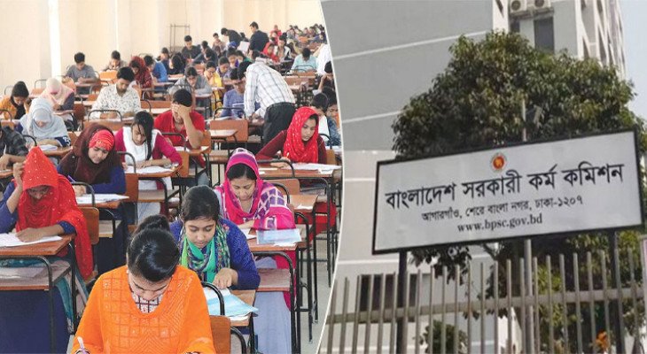 বিসিএসে রিপিট ক্যাডারে নিয়োগের সুযোগ বাতিল
