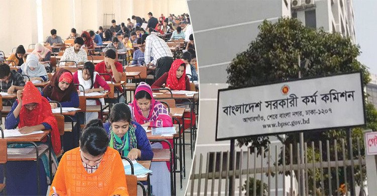 বিসিএসে রিপিট ক্যাডারে নিয়োগের সুযোগ বাতিল