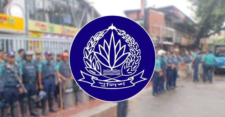 সারাদেশে পুলিশের সব ইউনিটকে সর্বোচ্চ সতর্ক থাকার নির্দেশ