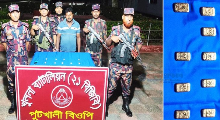 বেনাপোল পুটখালী সীমান্ত থেকে ৯টি স্বর্ণের বারসহ পাচারকারী আটক