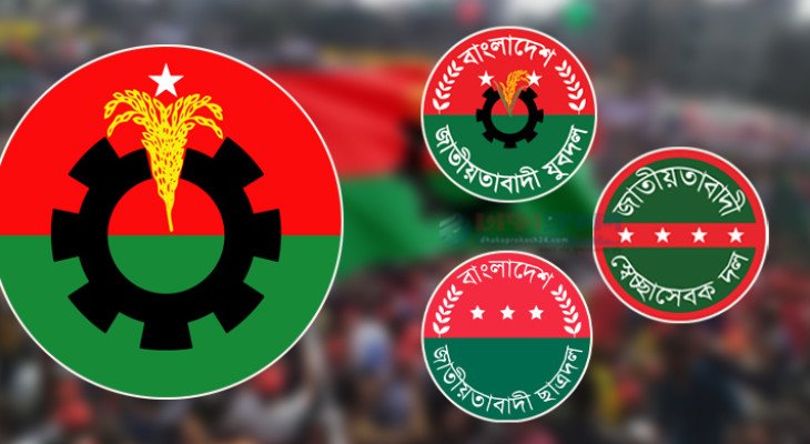 বিএনপির মনোনয়ন দৌড়ে ছাত্র–যুব–স্বেচ্ছাসেবক দলের যে অর্ধশতাধিক নেতা
