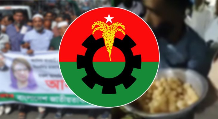 আনন্দ মিছিল ও মিষ্টি বিতরণ করতে পারবেন না বিএনপির প্রার্থীরা