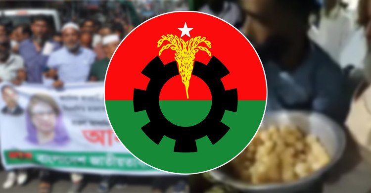আনন্দ মিছিল ও মিষ্টি বিতরণ করতে পারবেন না বিএনপির প্রার্থীরা