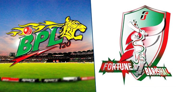 বিপিএলে অংশ নেবে না ফরচুন বরিশাল!