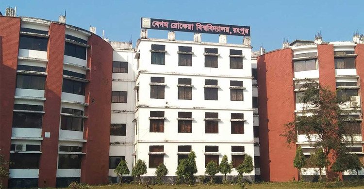 বেগম রোকেয়া বিশ্ববিদ্যালয়ের প্রথম সমাবর্তন ২০ ডিসেম্বর
