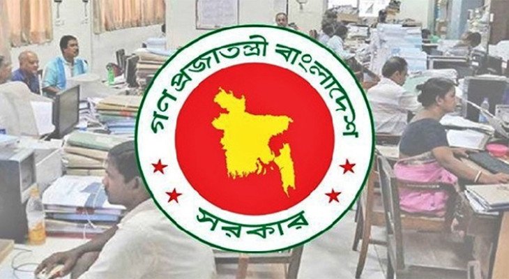 ২৬ আগস্ট ঈদে মিলাদুন্নবীর ছুটি, পাবেন না যারা