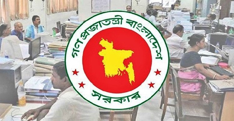 ২৬ আগস্ট ঈদে মিলাদুন্নবীর ছুটি, পাবেন না যারা