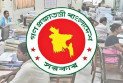 দুর্গাপূজায় টানা পাঁচ দিনের সরকারি ছুটি, যারা পাবেন না