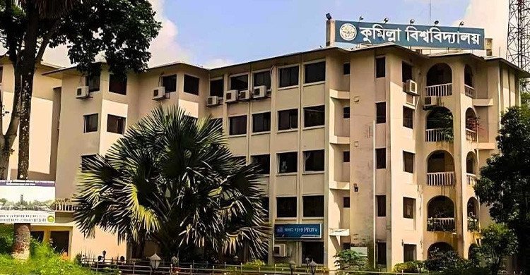 কুকসু গঠনতন্ত্রের খসড়া প্রকাশ; কেন্দ্রীয় সংসদে ২১টি পদ এবং হল সংসদে ১১টি
