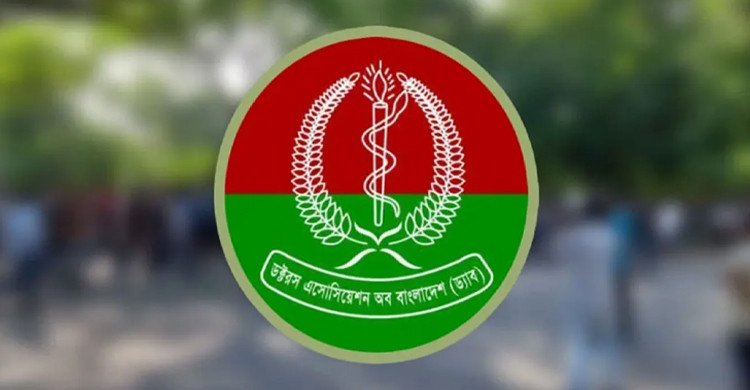 ড্যাবের ২৭৬ সদস্যের কমিটি অনুমোদন: সভাপতি হারুন, মহাসচিব শাকিল