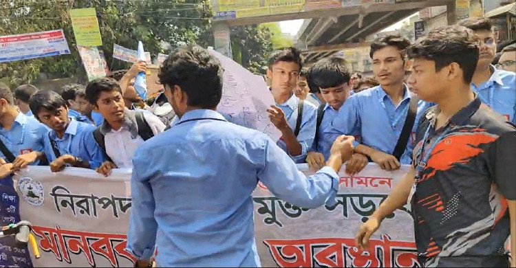 নিরাপদ-দখলমুক্ত সড়কের দাবিতে ফার্মগেটে শিক্ষার্থীদের বিক্ষোভ