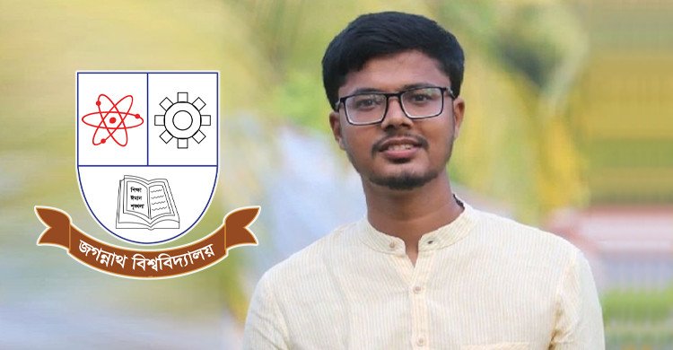 হঠাৎ খিচুনি উঠে জগন্নাথ বিশ্ববিদ্যালয় ছাত্রদল নেতার মৃত্যু