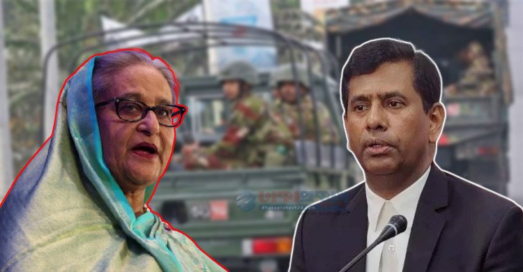 শেখ হাসিনা সেনাবাহিনীকে উসকানি ও গৃহযুদ্ধের চেষ্টা করেছেন: চিফ প্রসিকিউটর