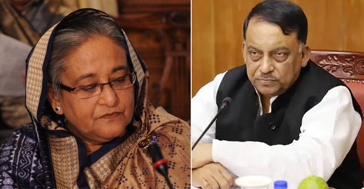 ১৩ নভেম্বর শেখ হাসিনা ও কামালসহ তিনজনের বিরুদ্ধে মানবতাবিরোধী অপরাধের রায়