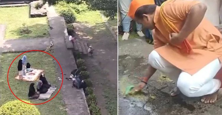 নারীদের নামাজের স্থানে ‘গোমূত্র দিয়ে পবিত্র’ করলেন বিজেপির এমপি!