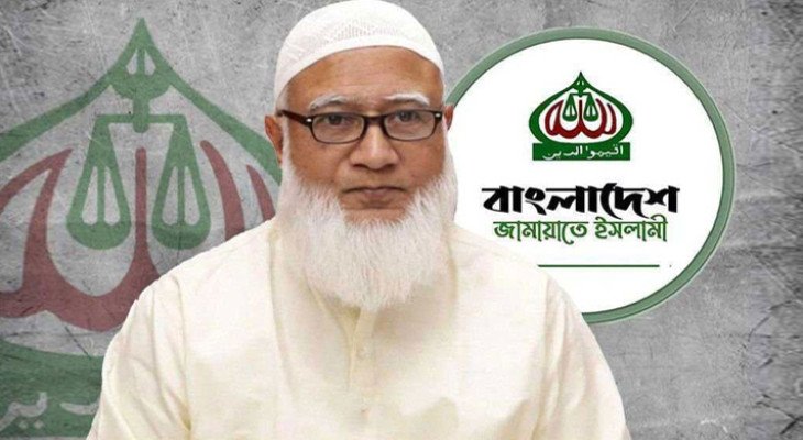 নতুন নেতৃত্বের পথে জামায়াত, ডিসেম্বরে আমির নির্বাচন