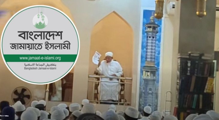 মিম্বারে বসেই জামায়াতের চিঠি ছিঁড়ে ফেললেন উত্তরার সেই খতিব