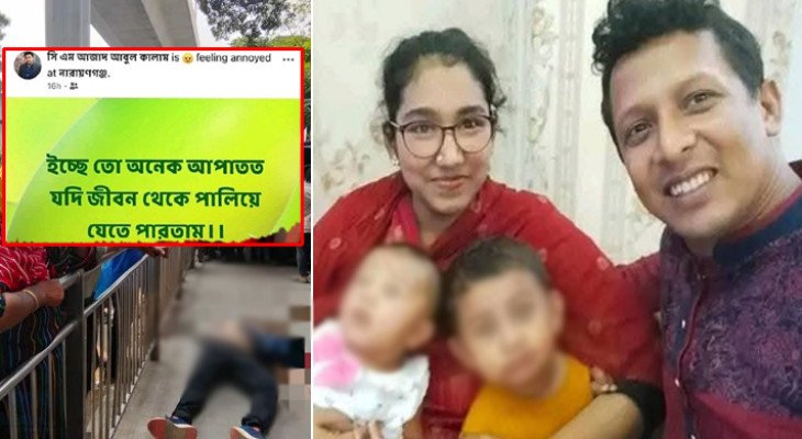 ‘ইচ্ছে তো অনেক, আপাতত যদি জীবন থেকে পালিয়ে যেতে পারতাম’