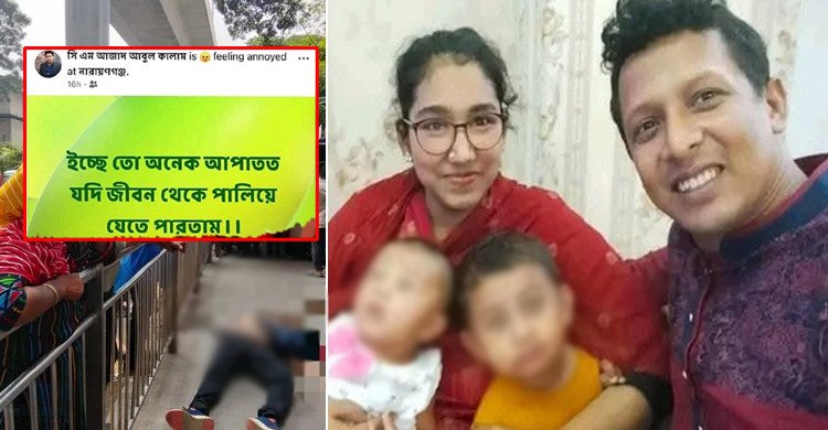 ‘ইচ্ছে তো অনেক, আপাতত যদি জীবন থেকে পালিয়ে যেতে পারতাম’