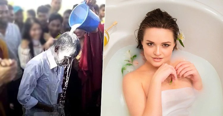‘দুধ দিয়ে গোসল’ ভাইরাল কেন? জানুন এর ইতিহাস ও উপকারিতা